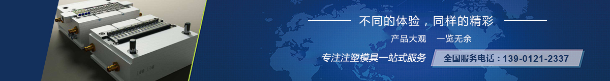 中部廣告